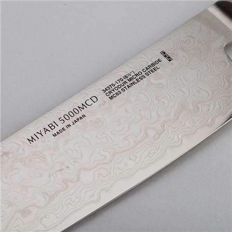 Miyabi 5000FCD Gyutoh Chef Knife 20cm